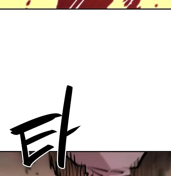 Read Player Hellish Situation chapter 153 image 115 on Lezhin