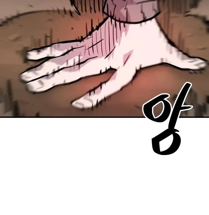 Read Player Hellish Situation chapter 153 image 116 on Lezhin