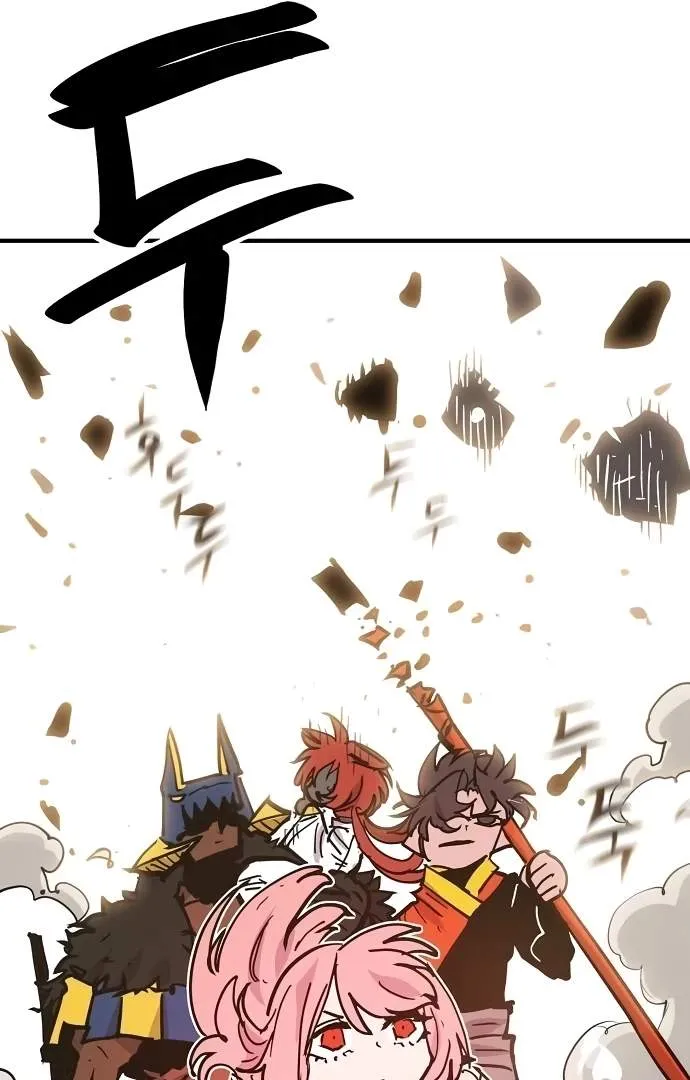Read Player Hellish Situation chapter 153 image 117 on Lezhin