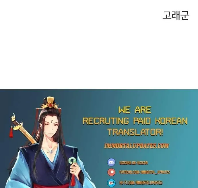 Read Player Hellish Situation chapter 153 image 133 on Lezhin