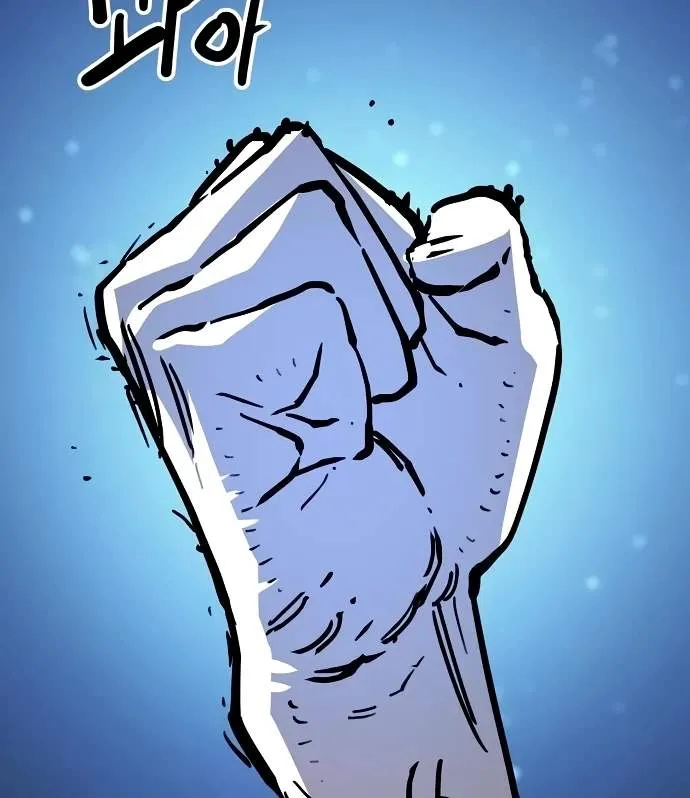 Read Player Hellish Situation chapter 153 image 15 on Lezhin