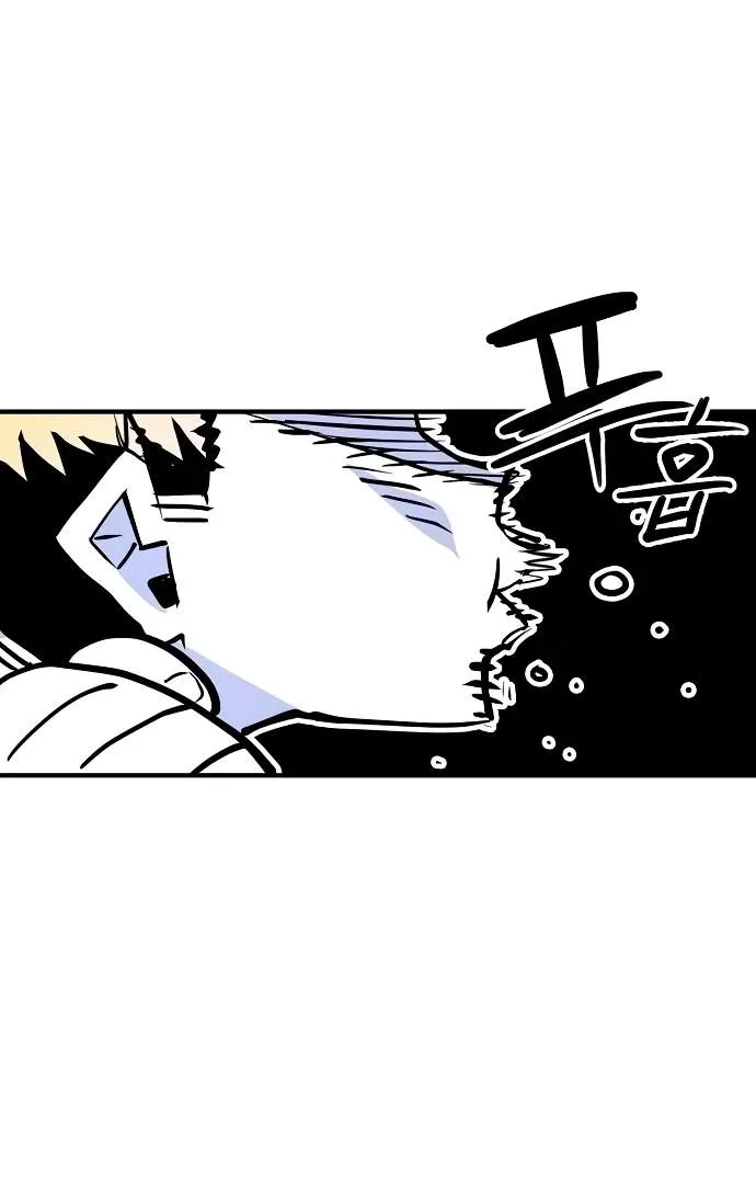 Read Player Hellish Situation chapter 153 image 19 on Lezhin