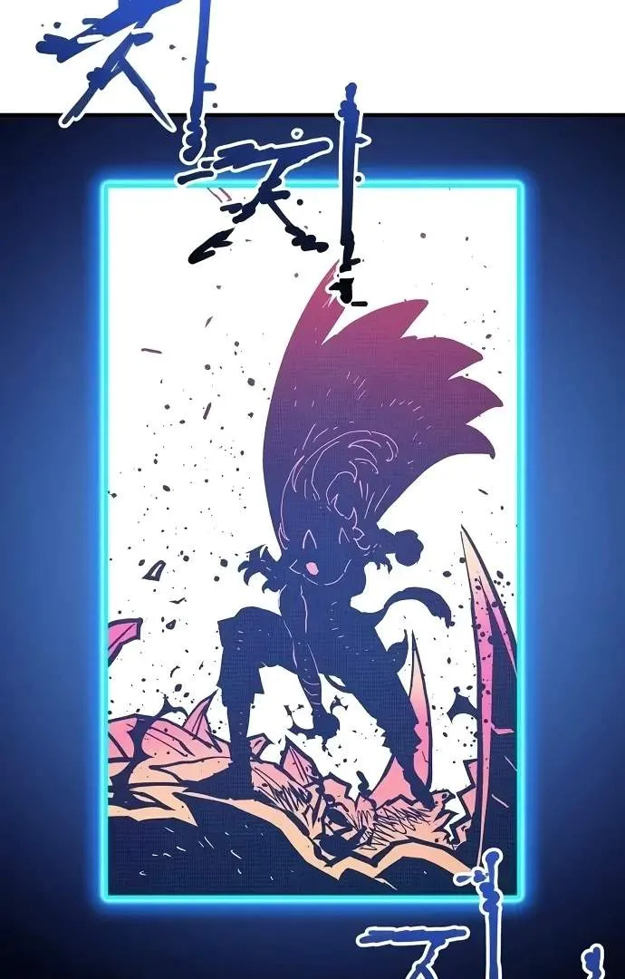 Read Player Hellish Situation chapter 153 image 3 on Lezhin