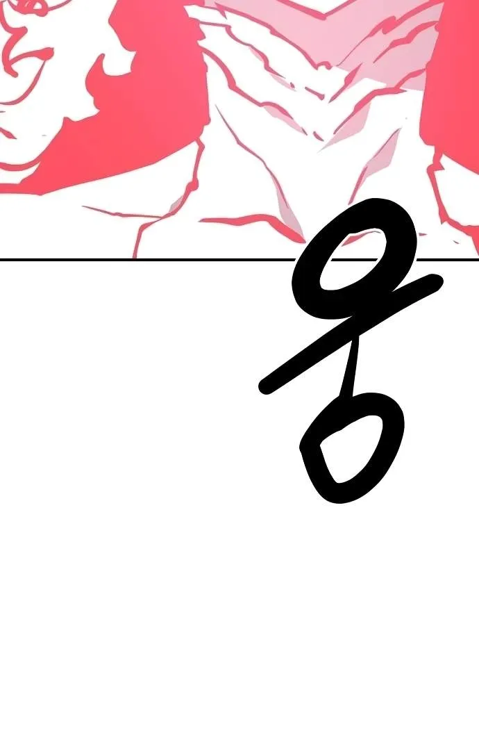 Read Player Hellish Situation chapter 153 image 32 on Lezhin