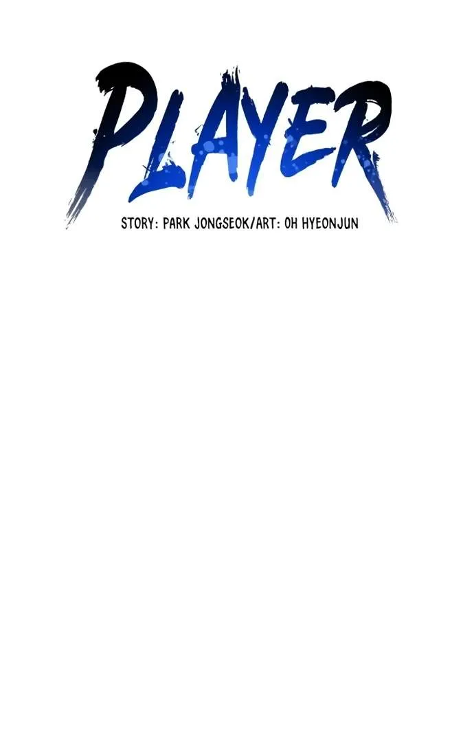 Read Player Hellish Situation chapter 153 image 33 on Lezhin