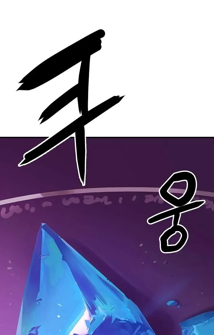 Read Player Hellish Situation chapter 153 image 35 on Lezhin
