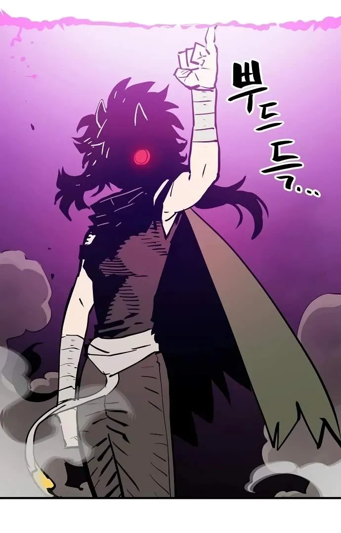 Read Player Hellish Situation chapter 153 image 55 on Lezhin