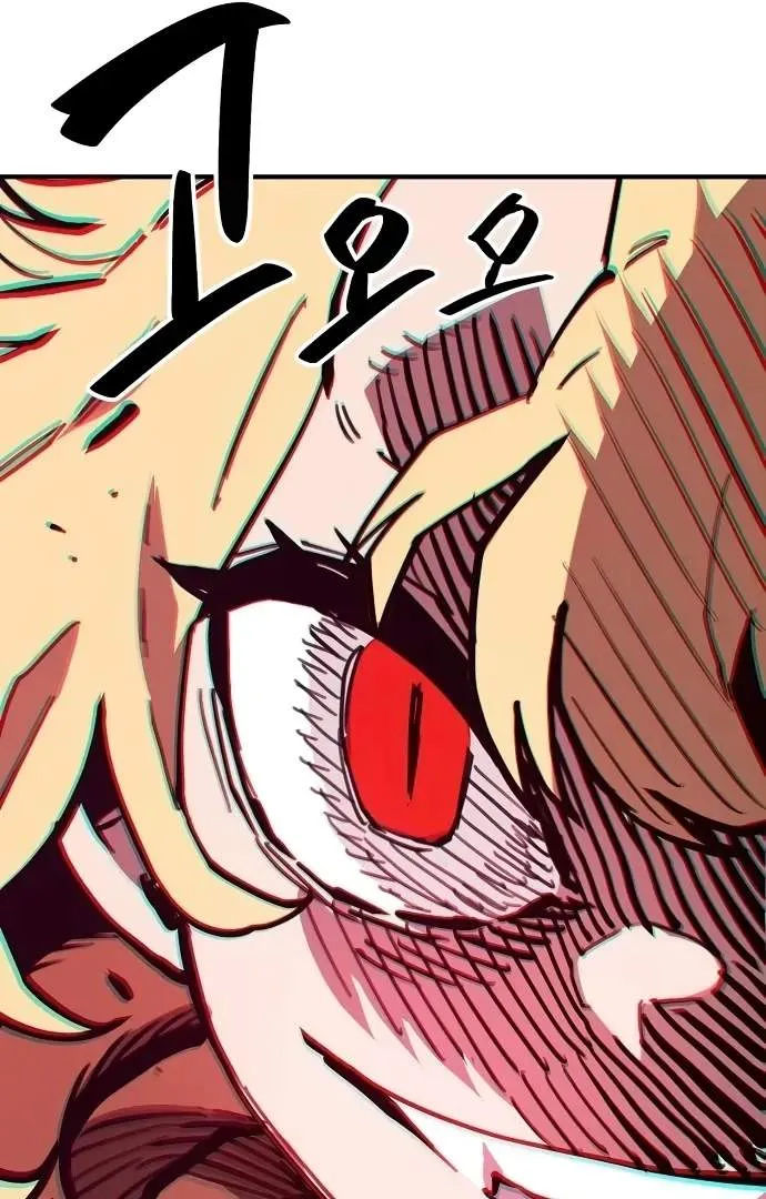 Read Player Hellish Situation chapter 153 image 68 on Lezhin