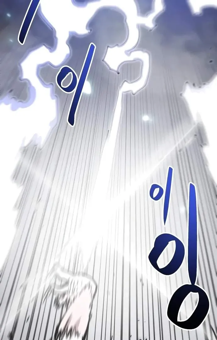 Read Player Hellish Situation chapter 153 image 90 on Lezhin