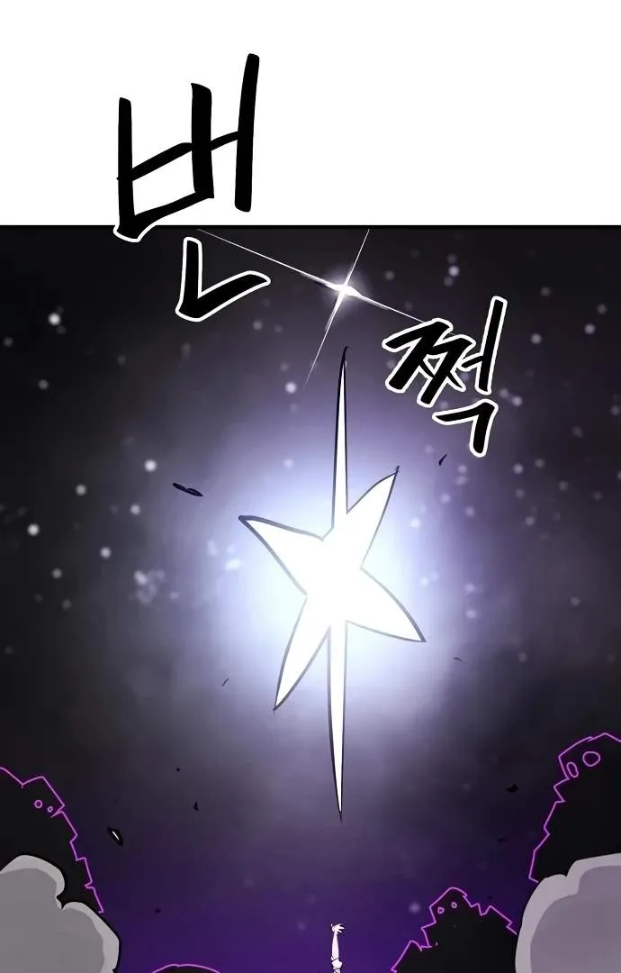 Read Player Hellish Situation chapter 153 image 93 on Lezhin
