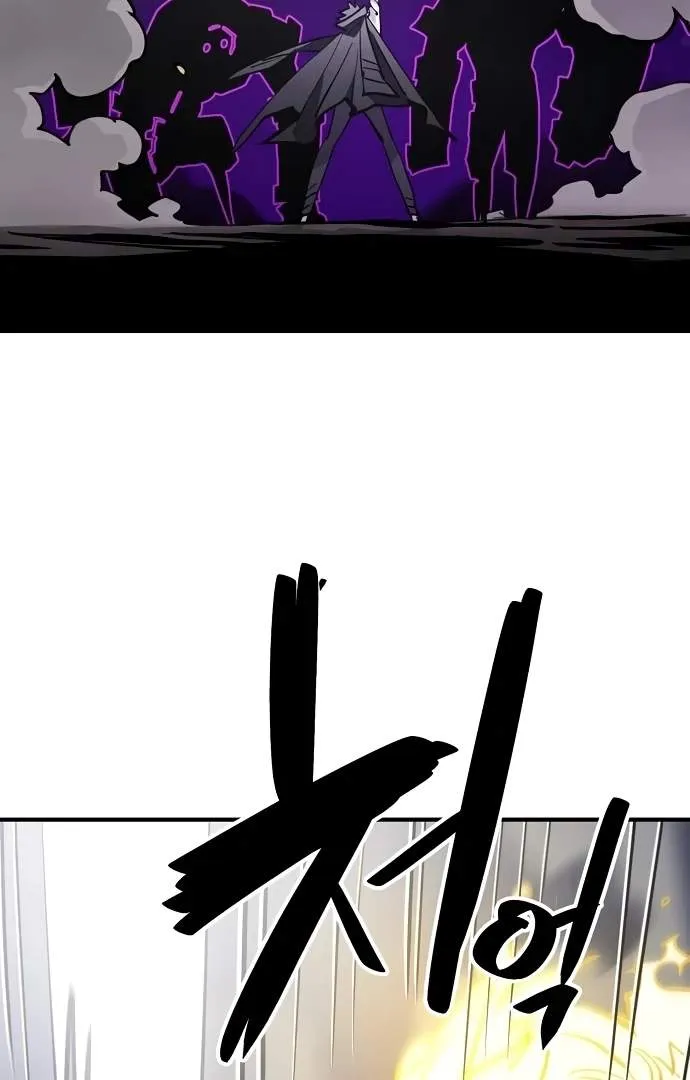 Read Player Hellish Situation chapter 153 image 94 on Lezhin