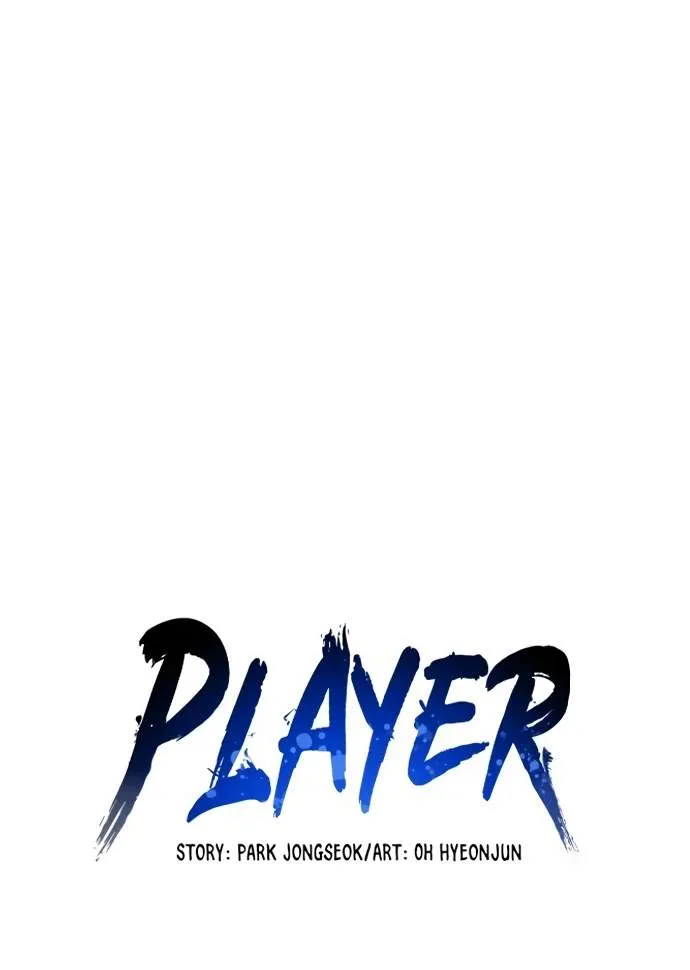 Read Player Hellish Situation chapter 157 image 17 on Lezhin