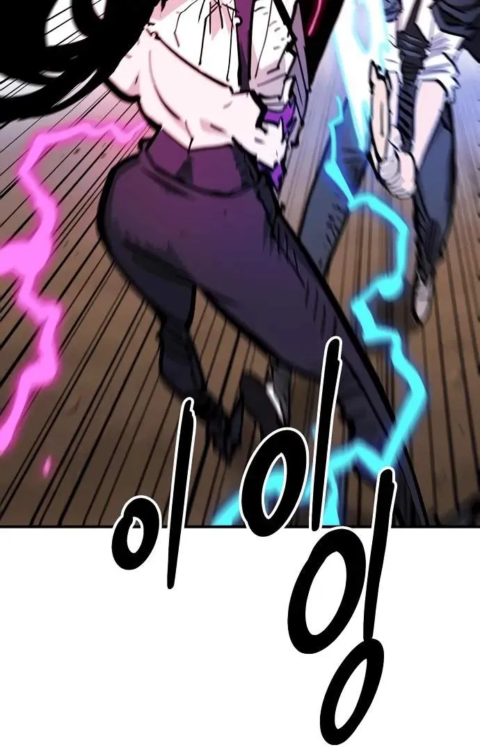 Read Player Hellish Situation chapter 157 image 4 on Lezhin