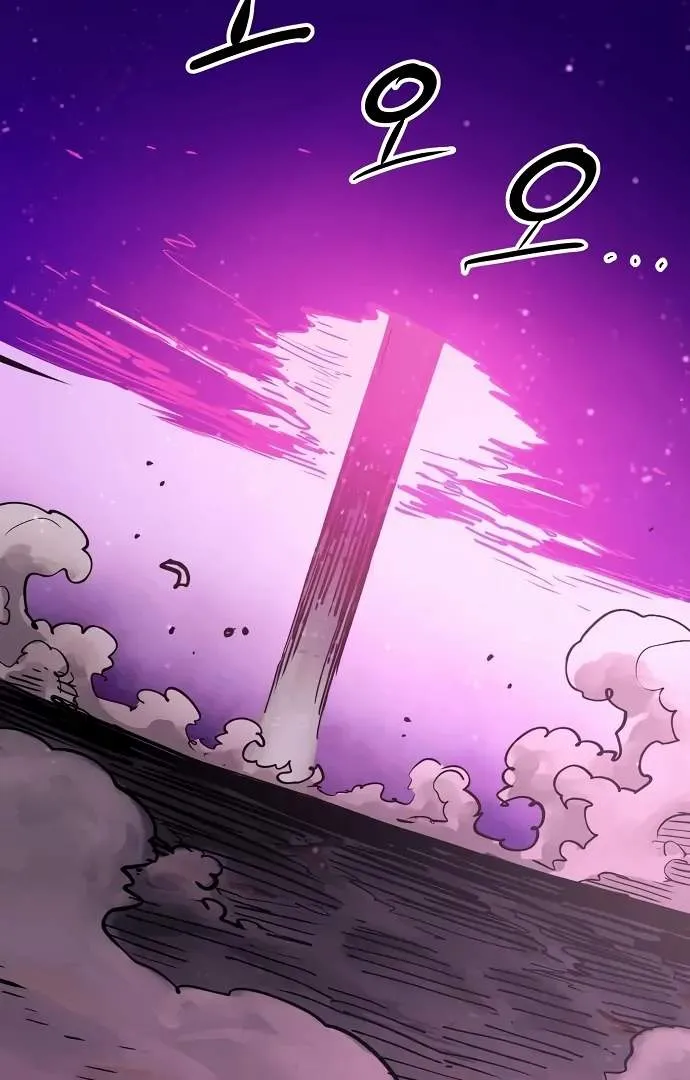Read Player Hellish Situation chapter 157 image 90 on Lezhin
