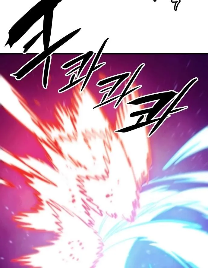 Read Player Hellish Situation chapter 157 image 94 on Lezhin