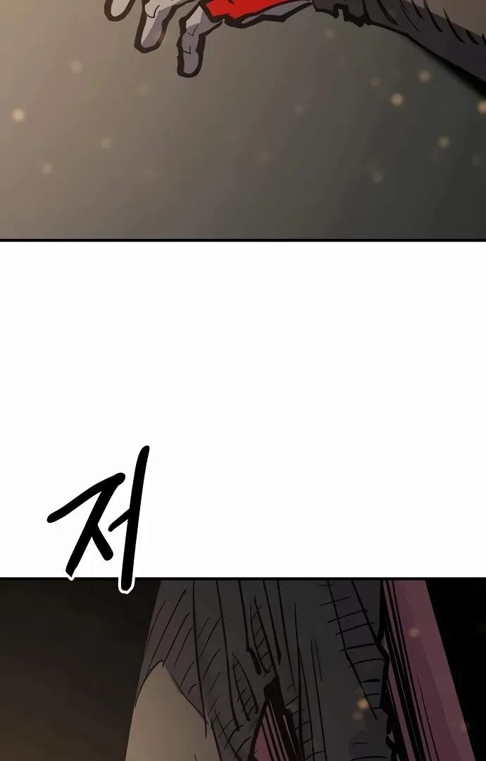 Read Player Hellish Situation chapter 158 image 28 on Lezhin