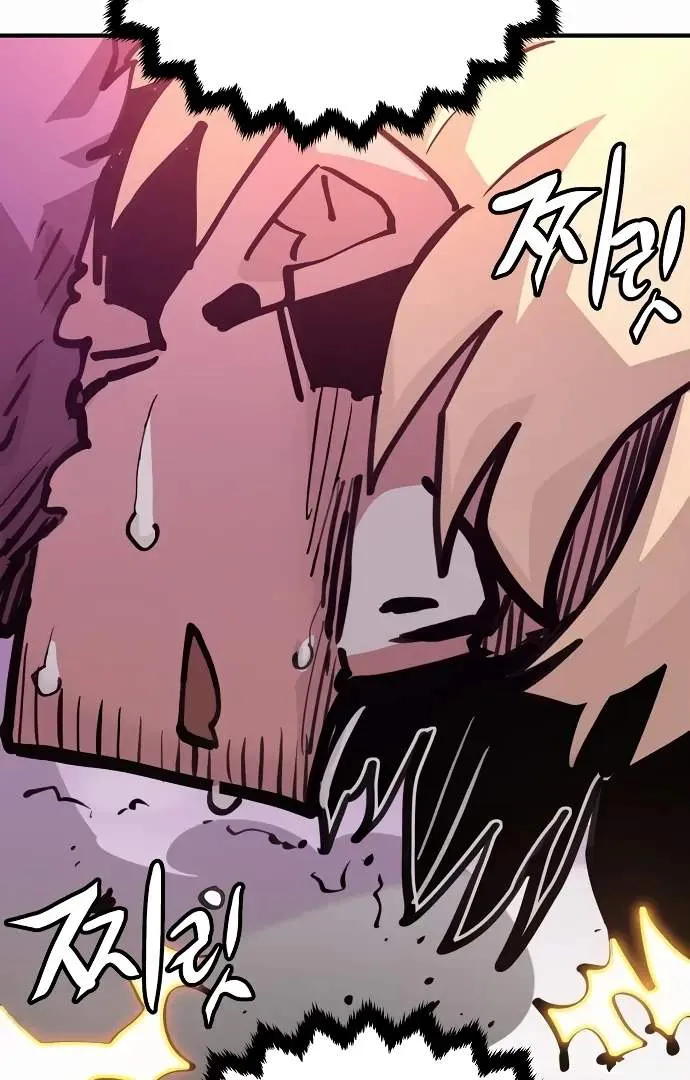 Read Player Hellish Situation chapter 158 image 37 on Lezhin