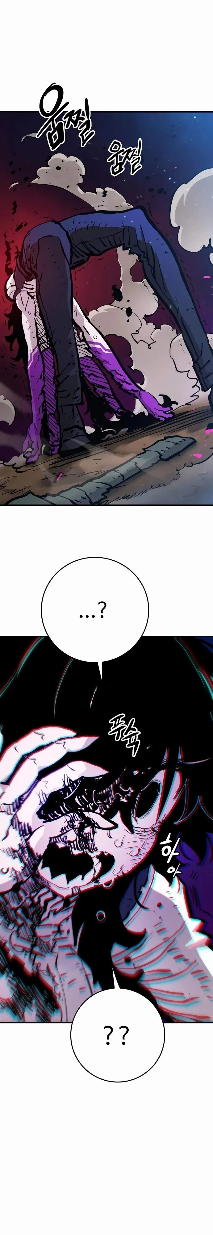 Read Player Hellish Situation chapter 159 image 2 on Lezhin