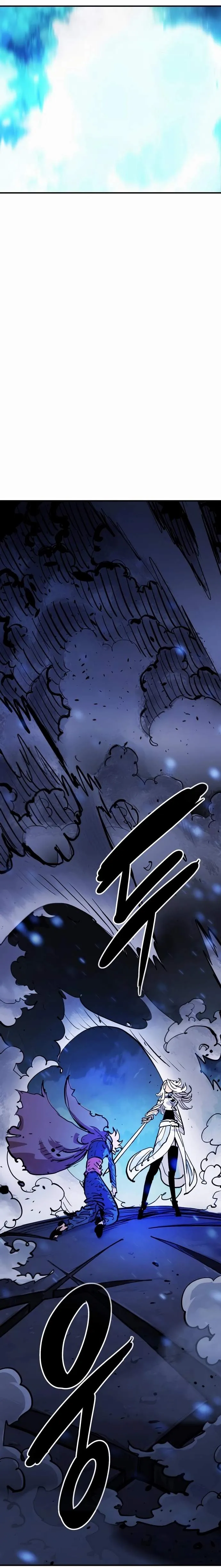 Read Player Hellish Situation chapter 159 image 29 on Lezhin