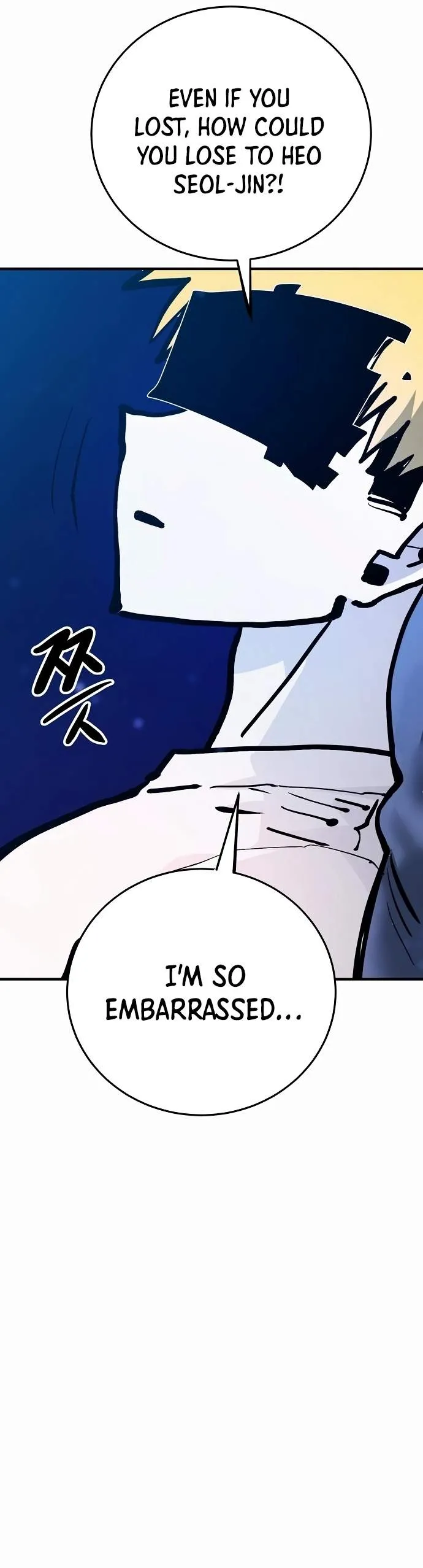 Read Player Hellish Situation chapter 159 image 5 on Lezhin