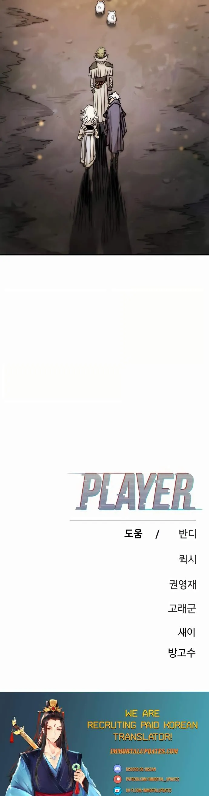 Read Player Hellish Situation chapter 160 image 18 on Lezhin