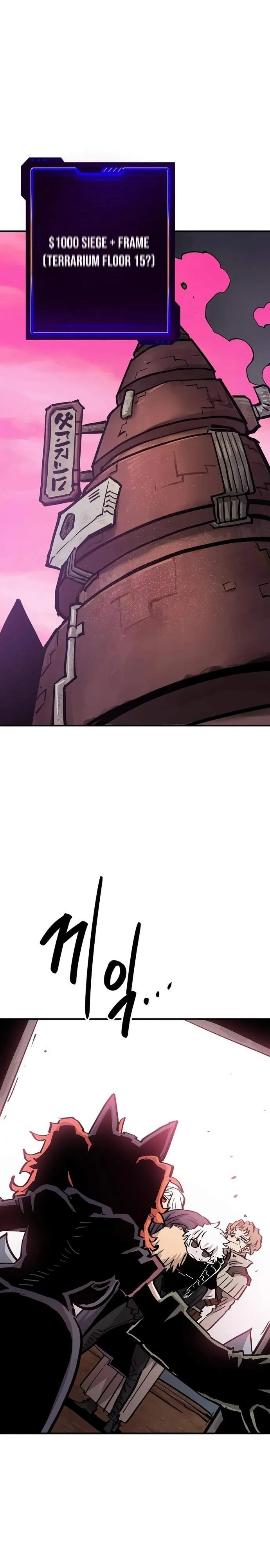 Read Player Hellish Situation chapter 161 image 17 on Lezhin