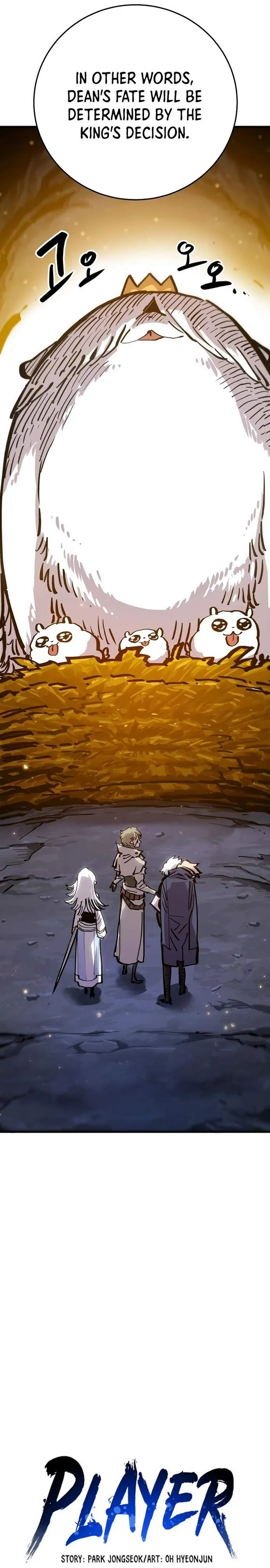 Read Player Hellish Situation chapter 161 image 6 on Lezhin