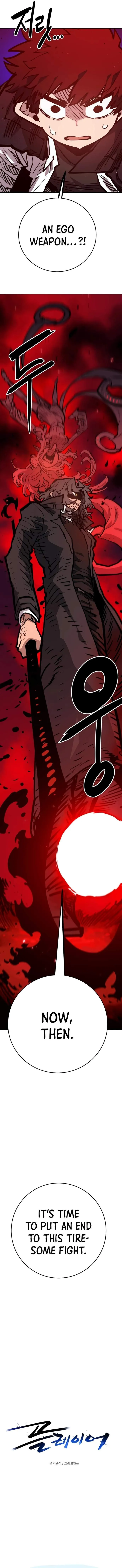 Read Player Hellish Situation chapter 163 image 1 on Lezhin