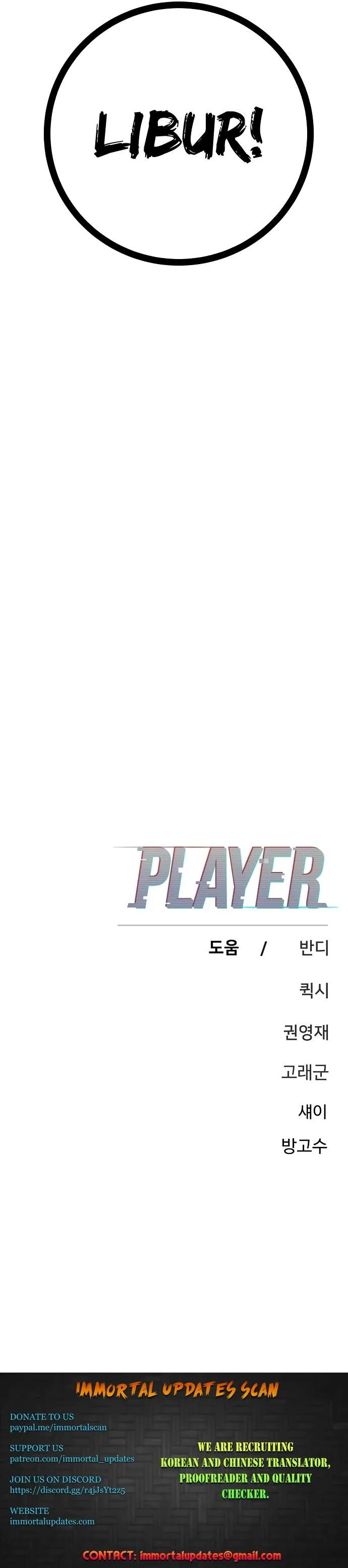 Read Player Hellish Situation chapter 165 image 16 on Lezhin