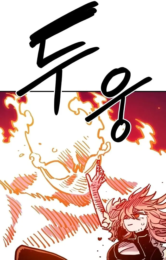 Read Player Hellish Situation chapter 166 image 103 on Lezhin