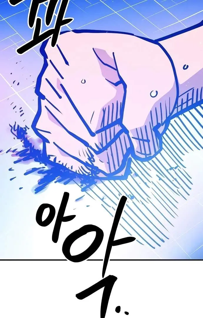 Read Player Hellish Situation chapter 166 image 22 on Lezhin