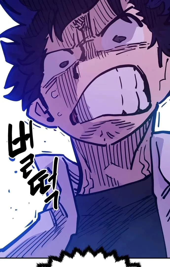 Read Player Hellish Situation chapter 166 image 29 on Lezhin