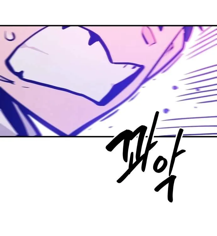 Read Player Hellish Situation chapter 166 image 42 on Lezhin