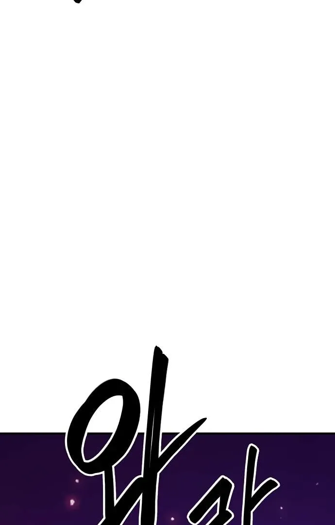Read Player Hellish Situation chapter 166 image 46 on Lezhin