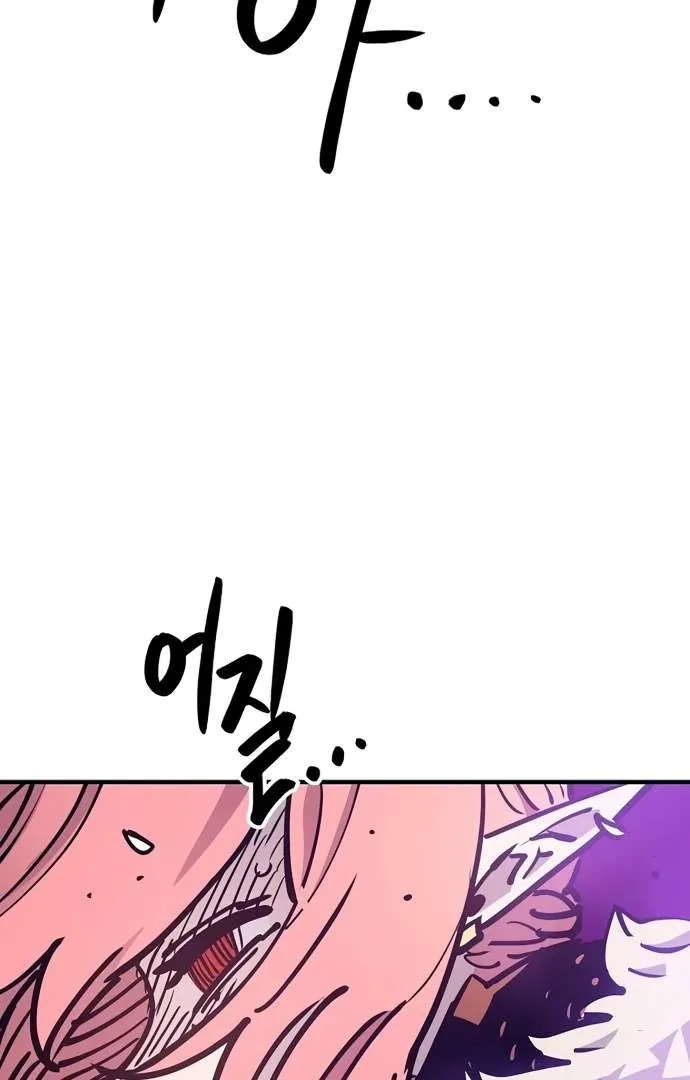 Read Player Hellish Situation chapter 167 image 79 on Lezhin