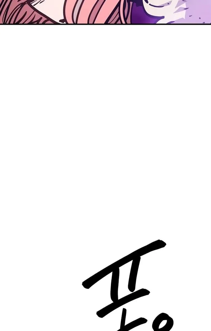 Read Player Hellish Situation chapter 167 image 80 on Lezhin