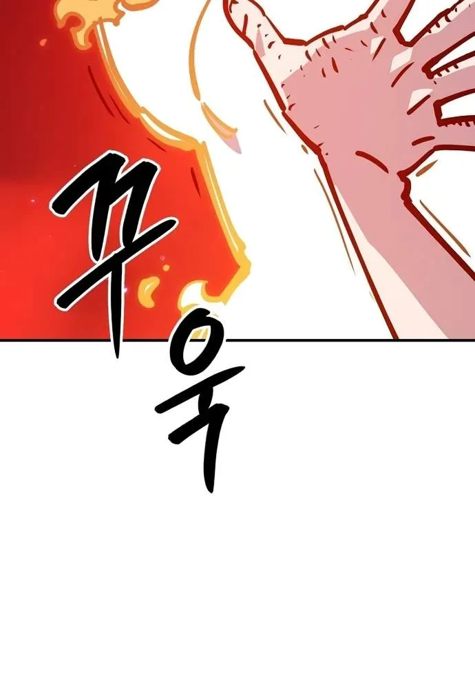 Read Player Hellish Situation chapter 167 image 84 on Lezhin