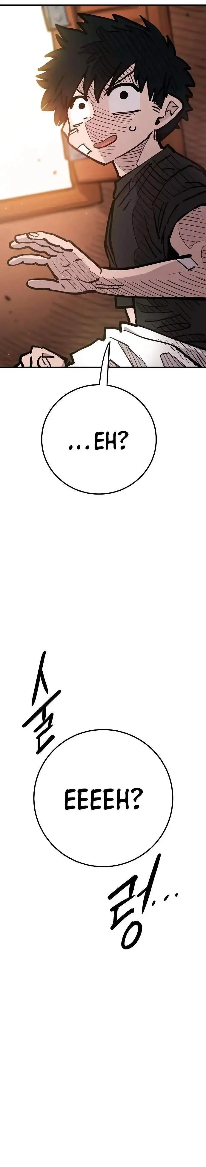 Read Player Hellish Situation chapter 169 image 37 on Lezhin