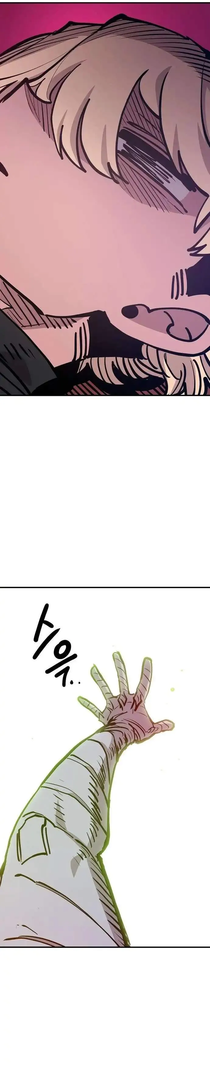Read Player Hellish Situation chapter 170 image 41 on Lezhin