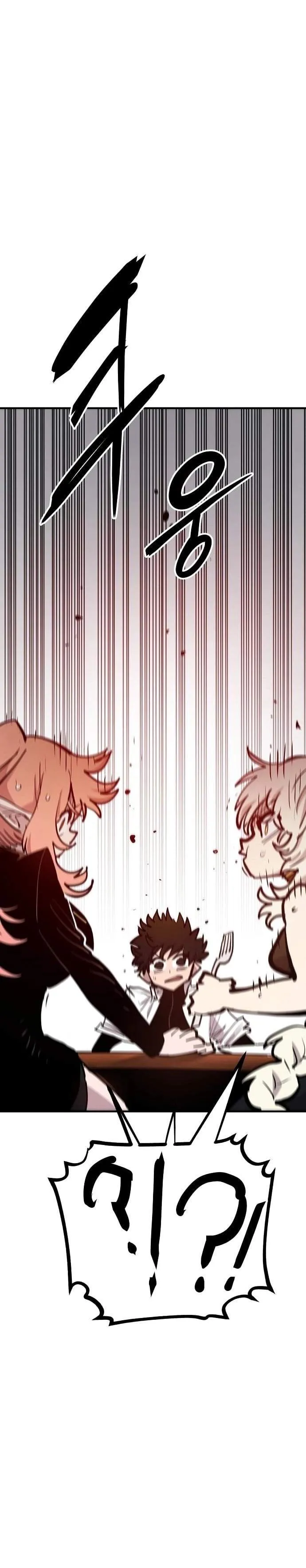 Read Player Hellish Situation chapter 173 image 14 on Lezhin