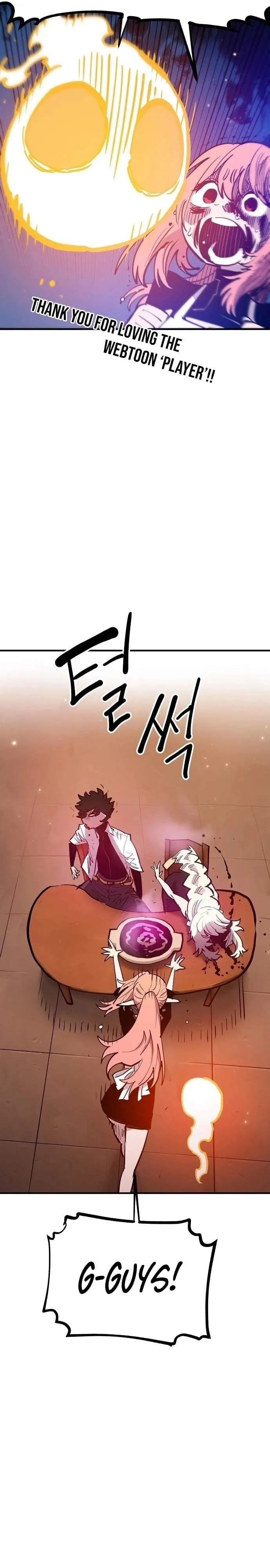 Read Player Hellish Situation chapter 173 image 4 on Lezhin