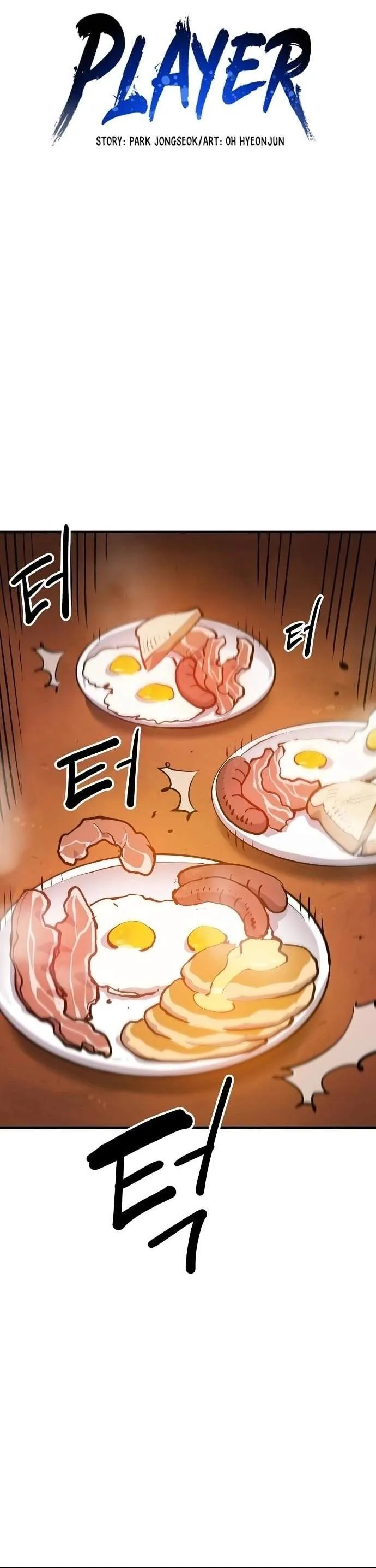 Read Player Hellish Situation chapter 173 image 5 on Lezhin