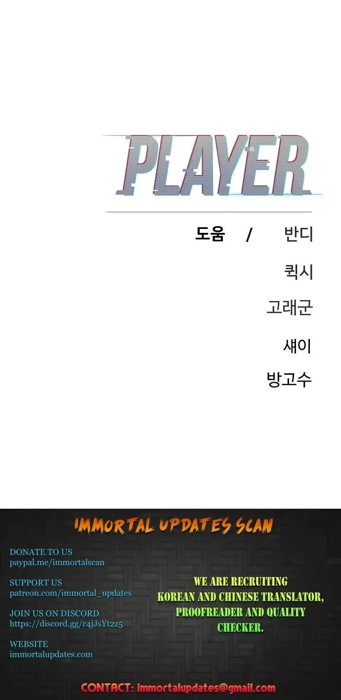 Read Player Hellish Situation chapter 175 image 130 on Lezhin