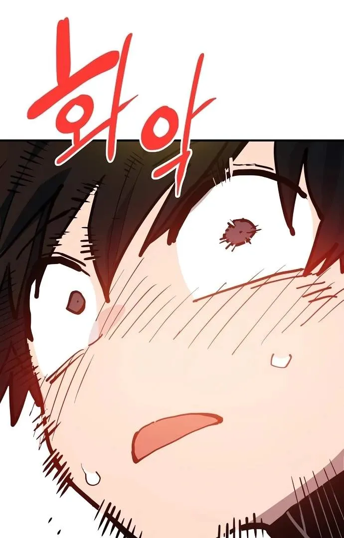 Read Player Hellish Situation chapter 176 image 117 on Lezhin