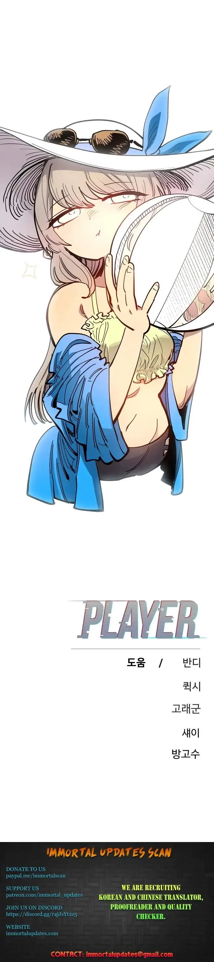 Read Player Hellish Situation chapter 176 image 122 on Lezhin