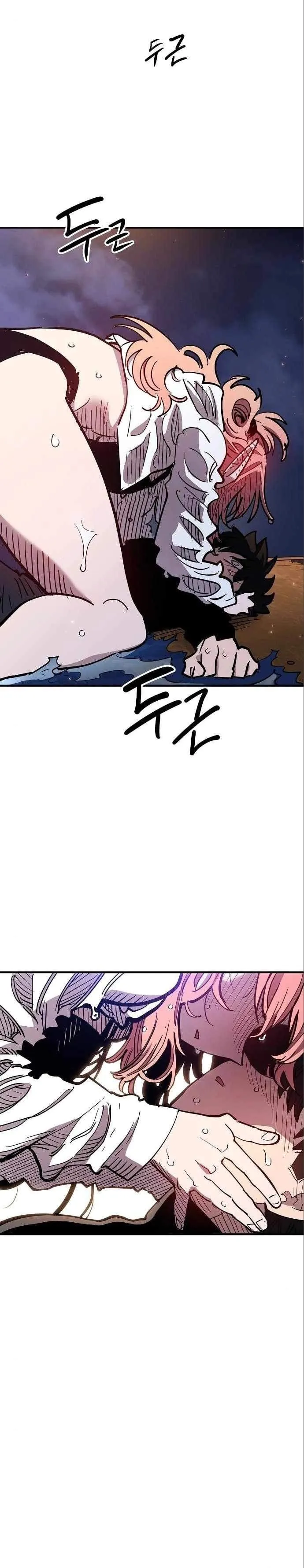Read Player Hellish Situation chapter 179 image 35 on Lezhin