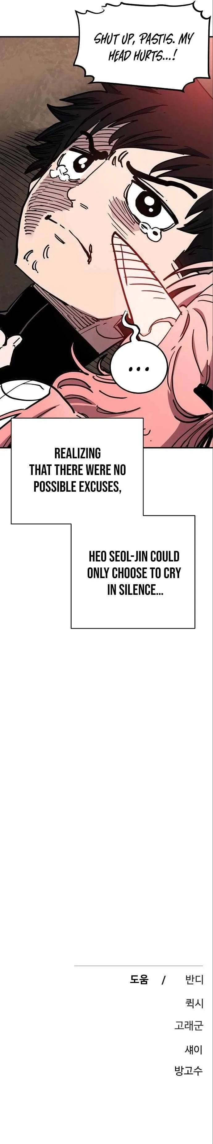 Read Player Hellish Situation chapter 179 image 41 on Lezhin