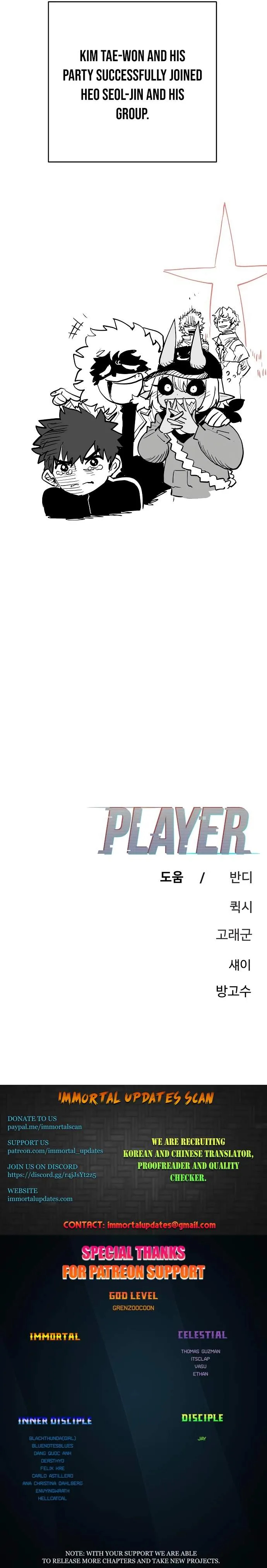 Read Player Hellish Situation chapter 180 image 15 on Lezhin