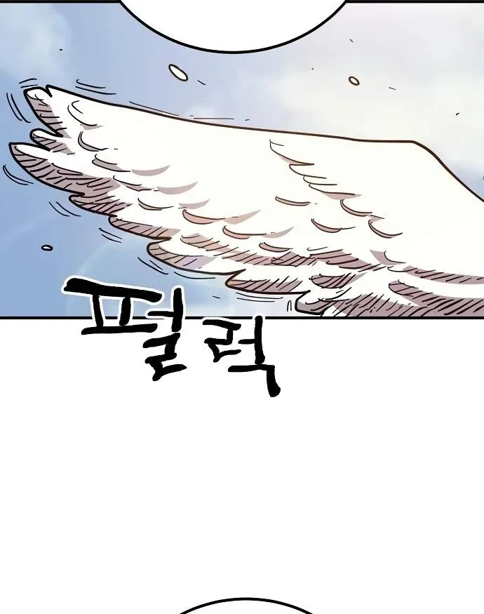Read Player Hellish Situation chapter 181 image 40 on Lezhin