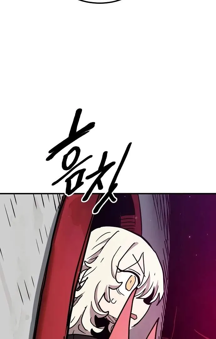 Read Player Hellish Situation chapter 181 image 72 on Lezhin